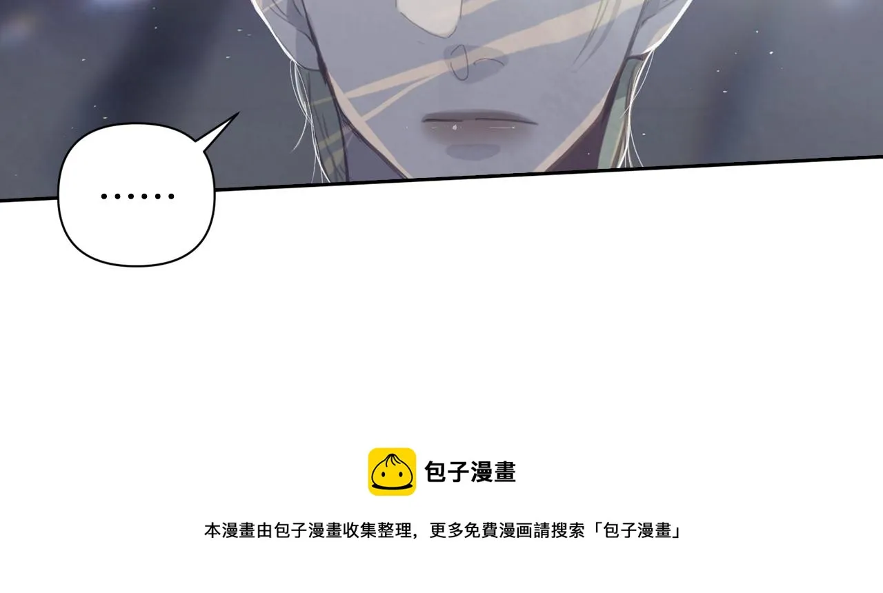 第10话 第一次讨伐 第101页