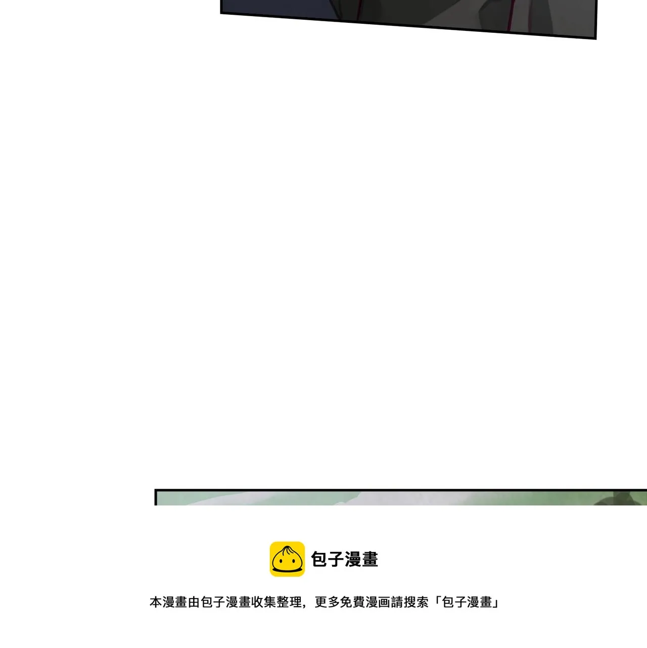 第10话 第一次讨伐 第111页