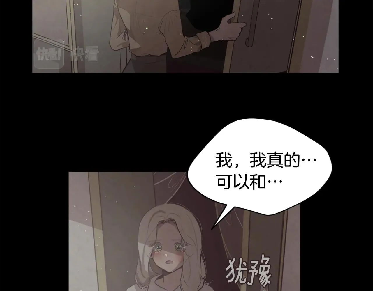第10话 第一次讨伐 第130页