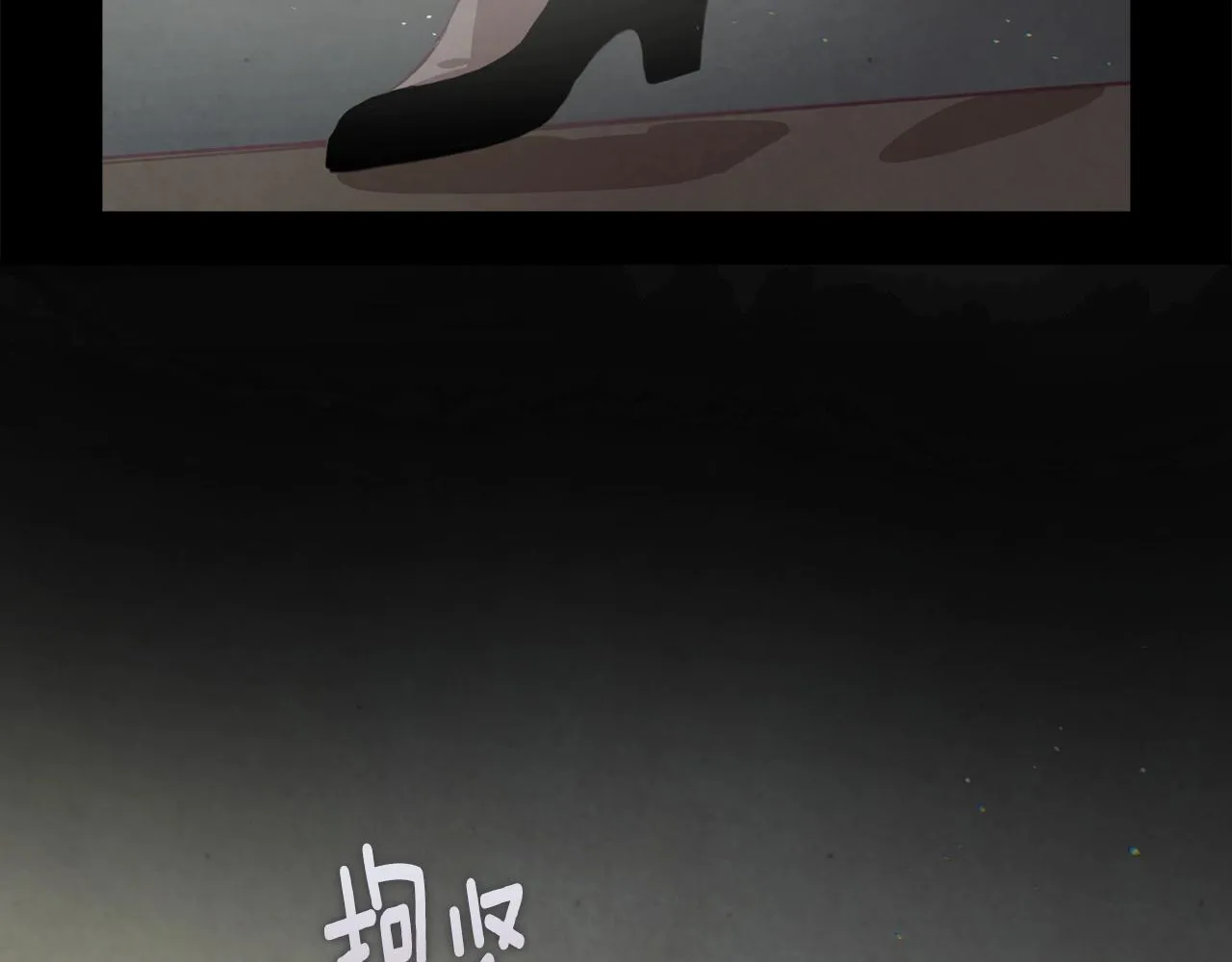 第10话 第一次讨伐 第137页