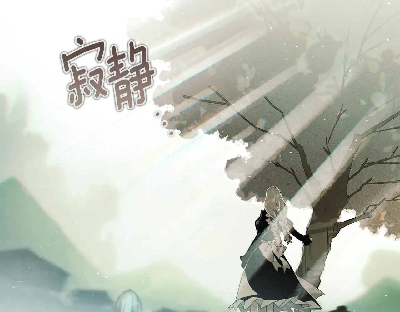 第10话 第一次讨伐 第147页