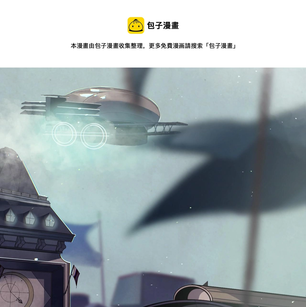 第9话 专属侍女 第51页