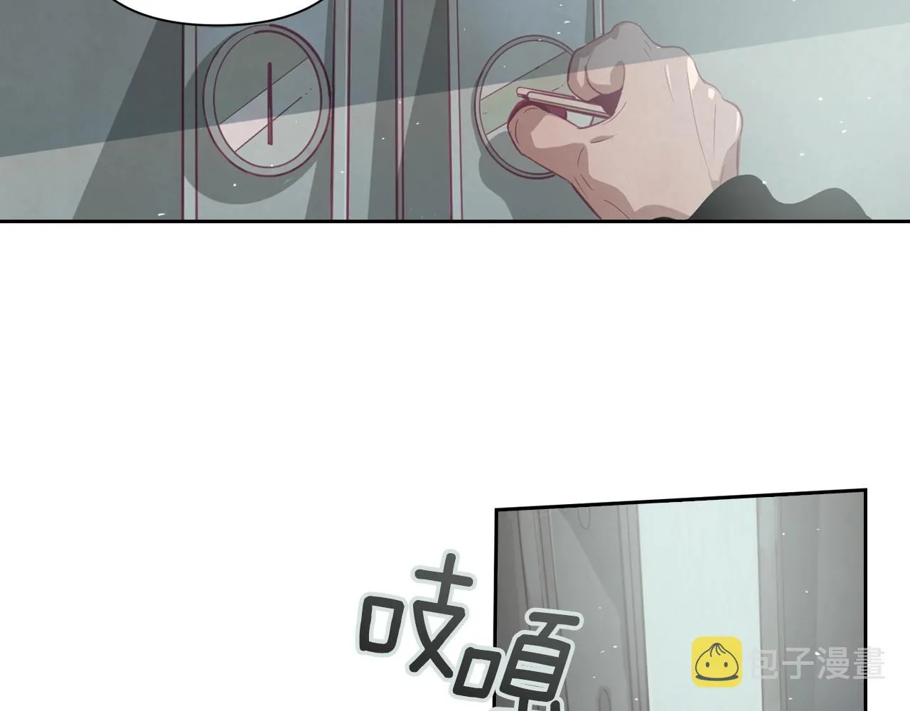 第9话 专属侍女 第65页
