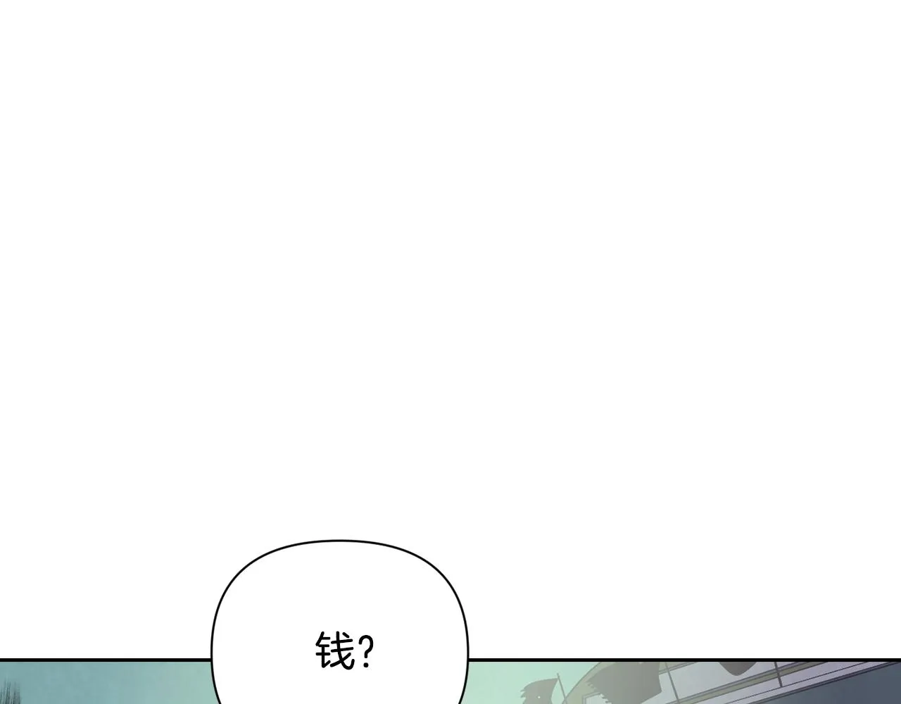 第9话 专属侍女 第87页