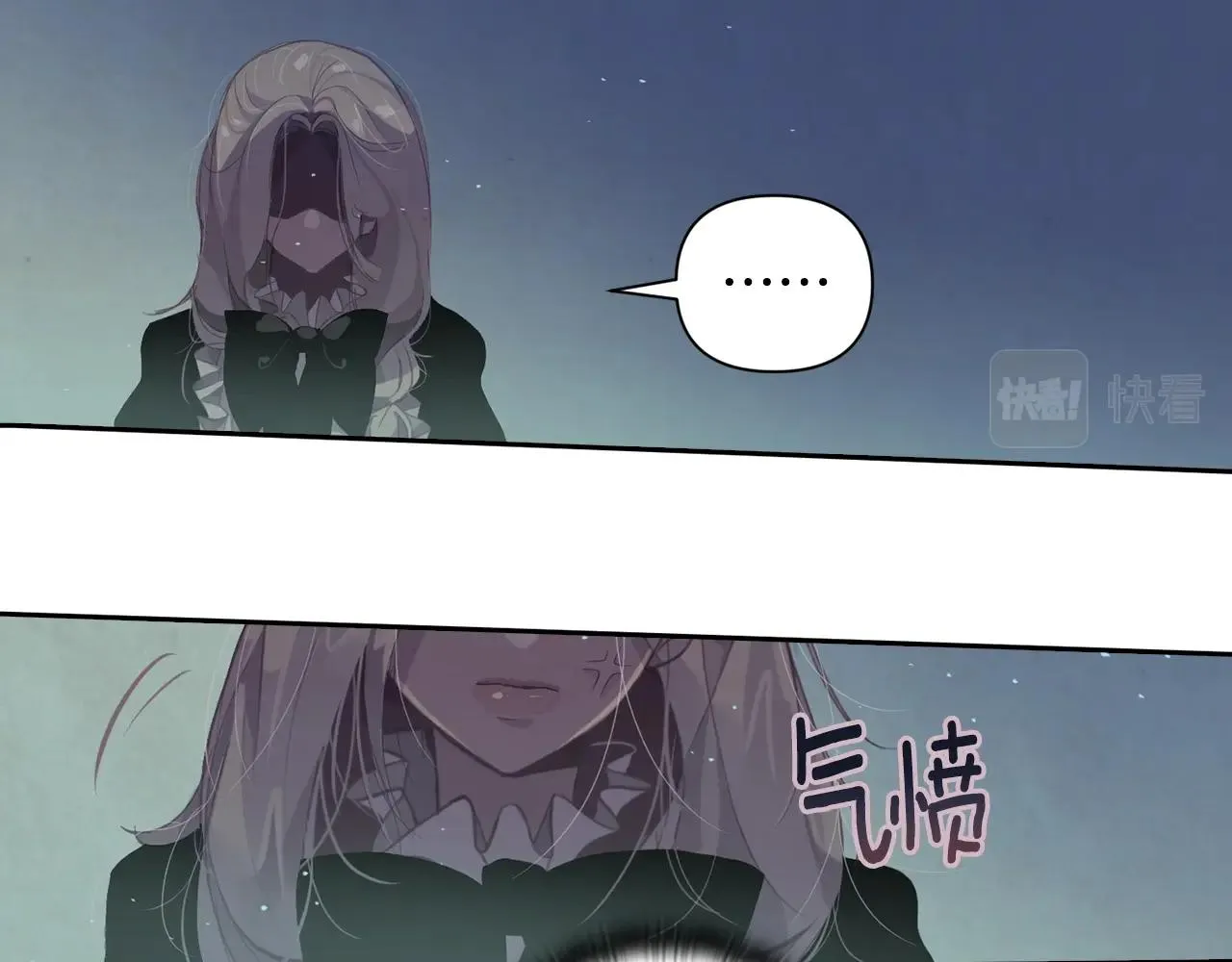 第9话 专属侍女 第122页