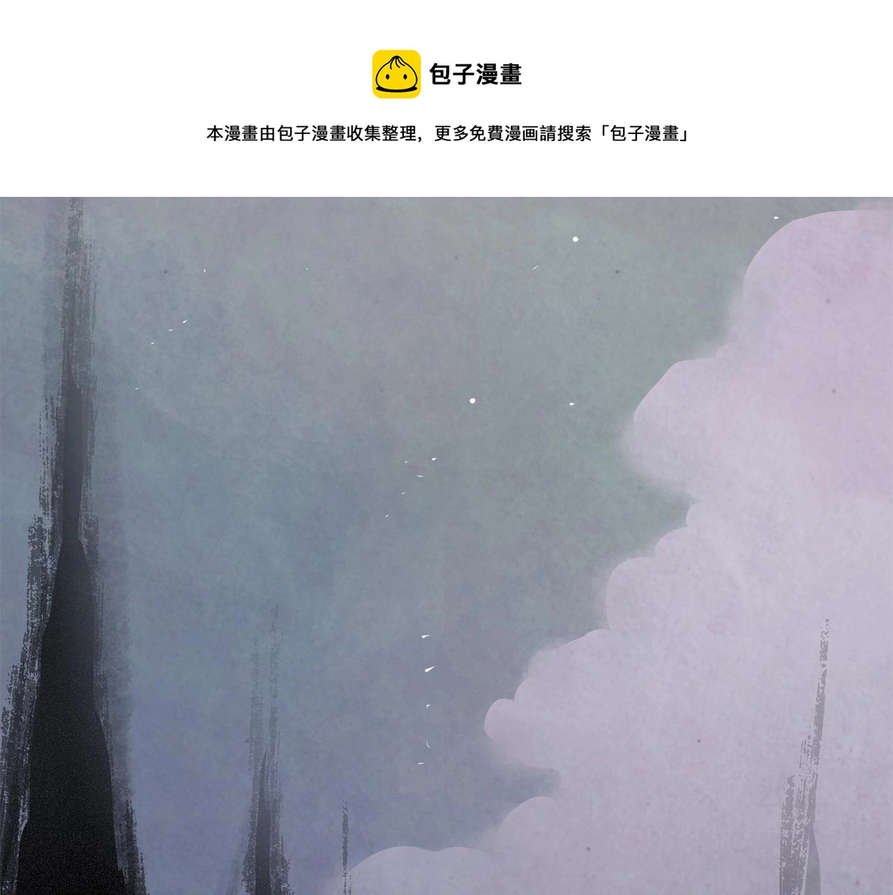 第9话 专属侍女 第131页