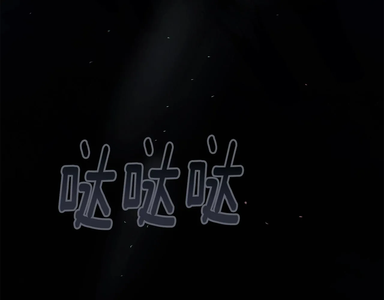 第9话 专属侍女 第138页