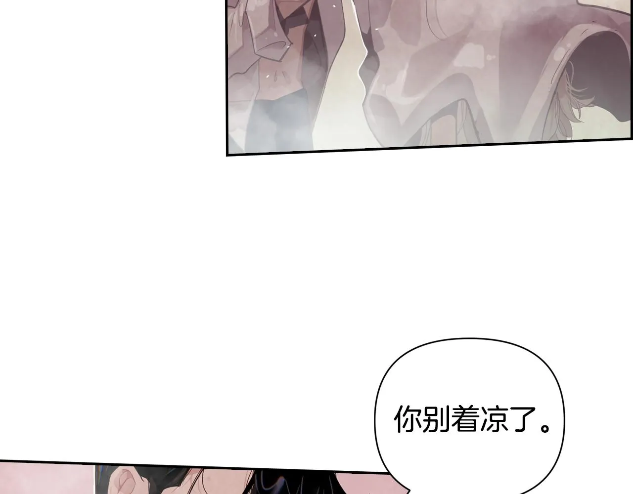 第8话 加入骑士团 第5页
