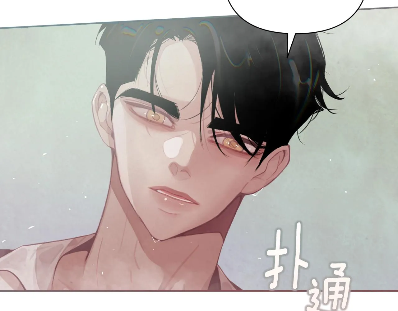 第8话 加入骑士团 第12页