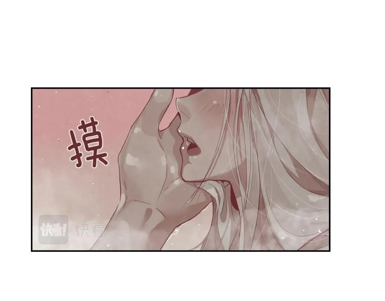第8话 加入骑士团 第14页