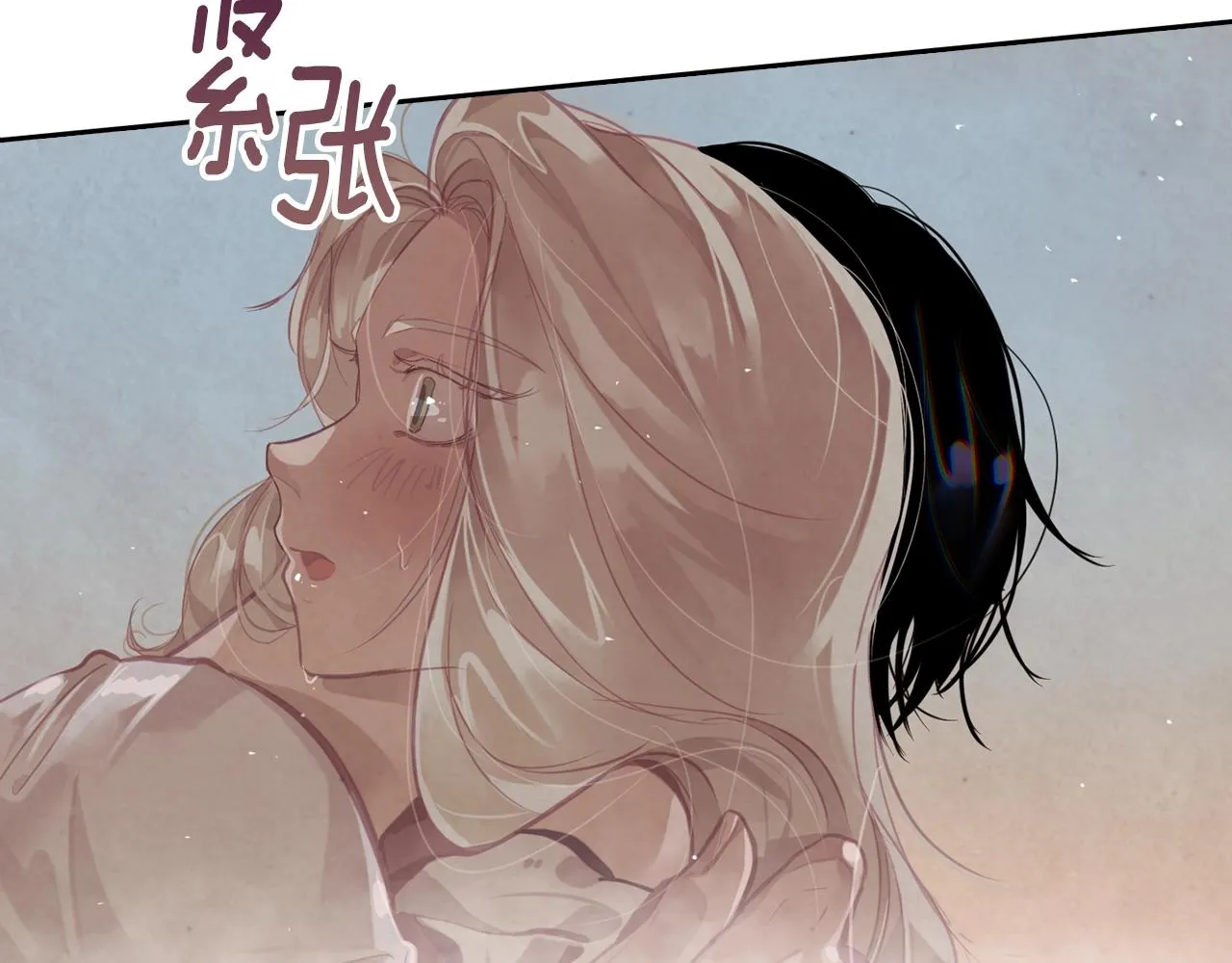 第8话 加入骑士团 第29页