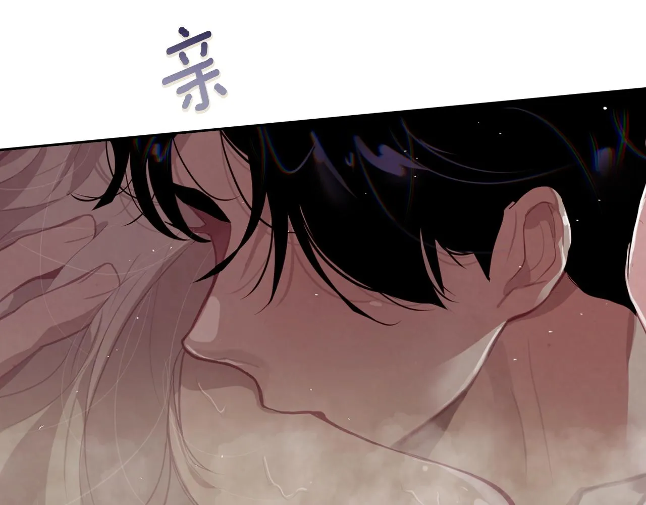 第8话 加入骑士团 第33页