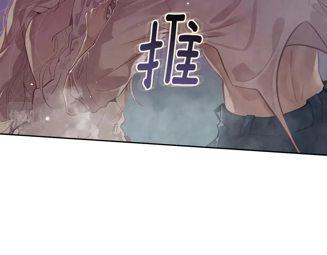 第8话 加入骑士团 第38页