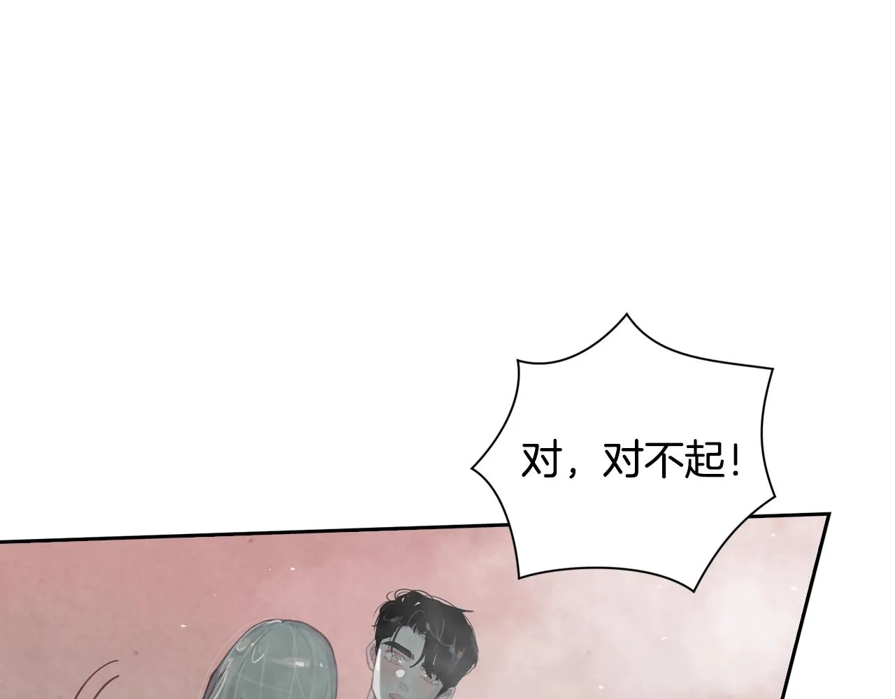 第8话 加入骑士团 第40页
