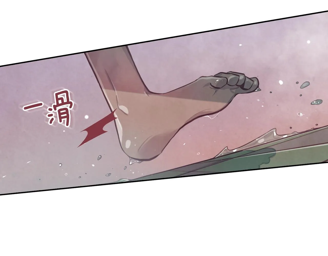 第8话 加入骑士团 第42页