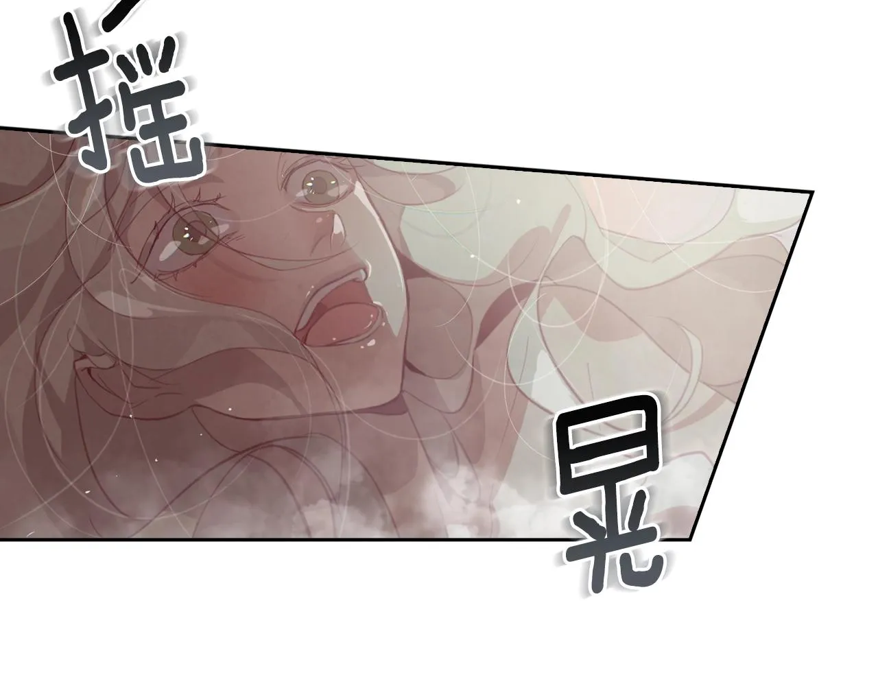 第8话 加入骑士团 第44页