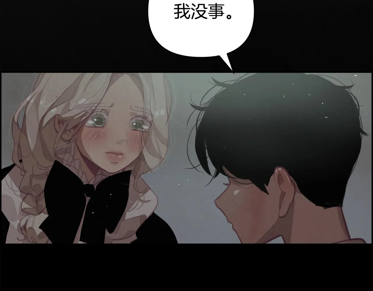第8话 加入骑士团 第56页