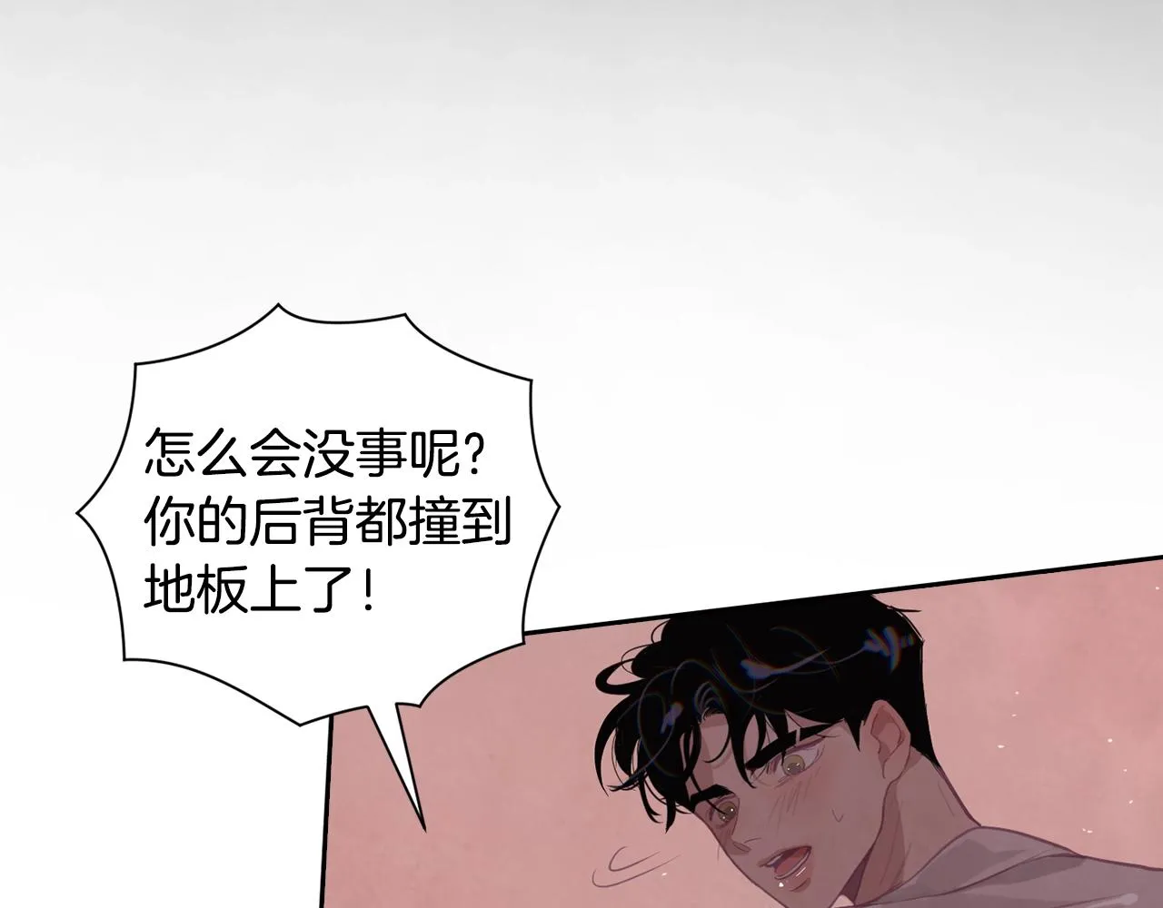 第8话 加入骑士团 第60页