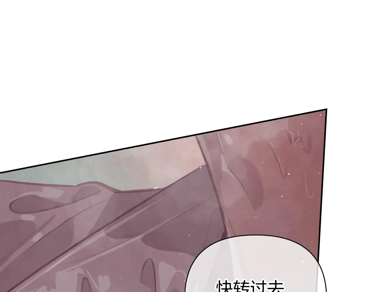第8话 加入骑士团 第65页
