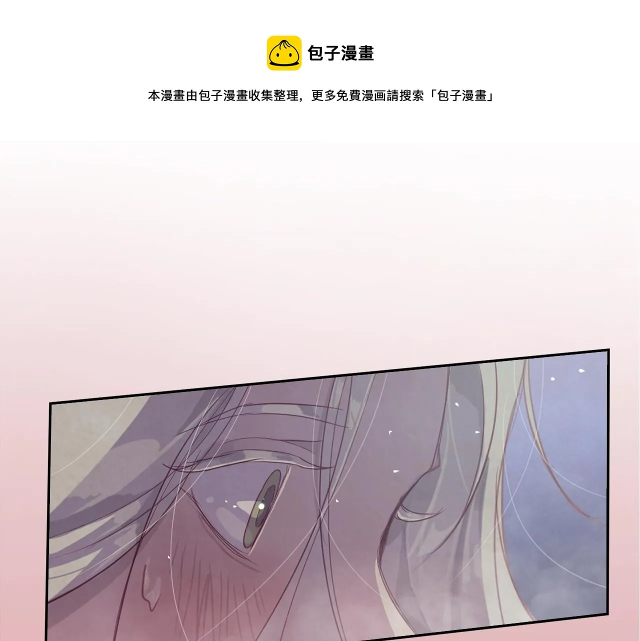 第8话 加入骑士团 第91页