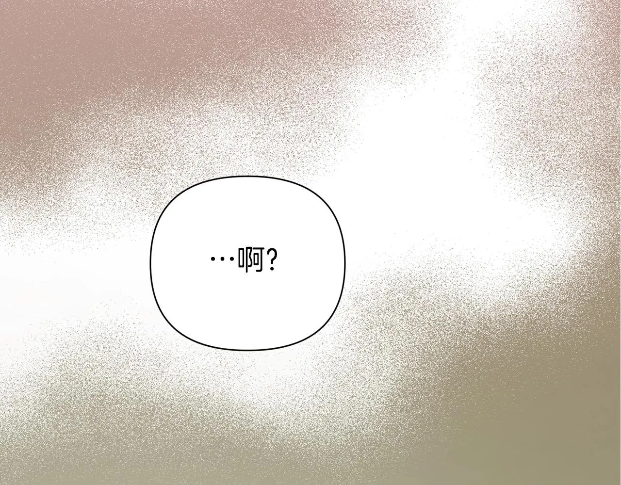 第8话 加入骑士团 第93页