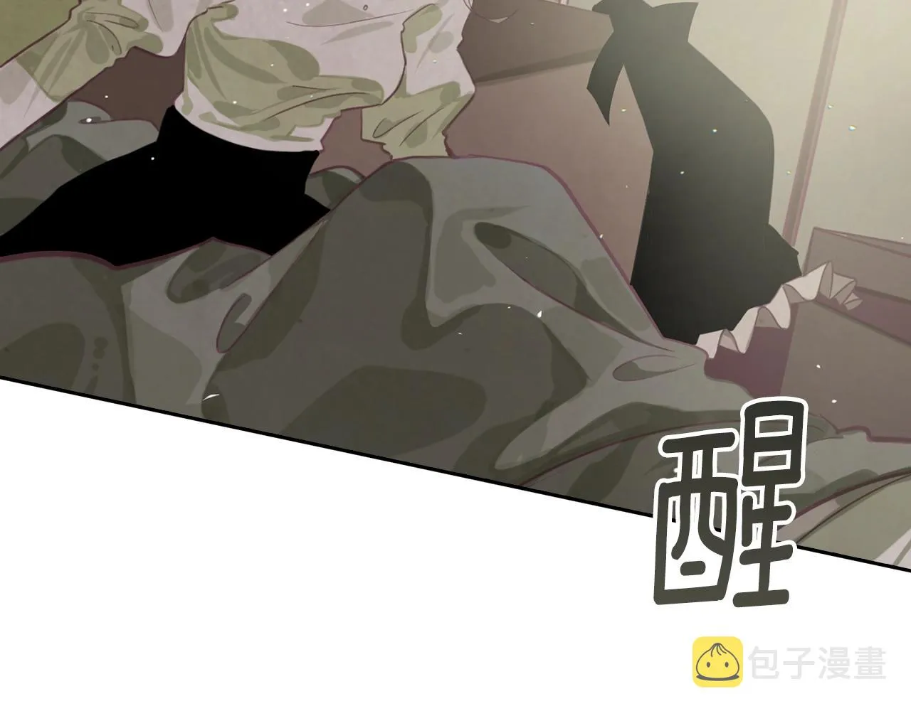 第8话 加入骑士团 第97页