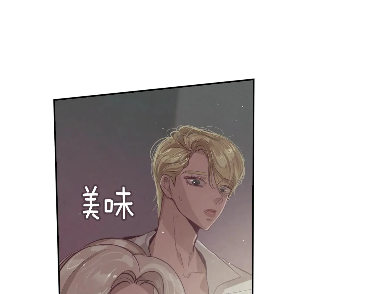 第8话 加入骑士团 第118页