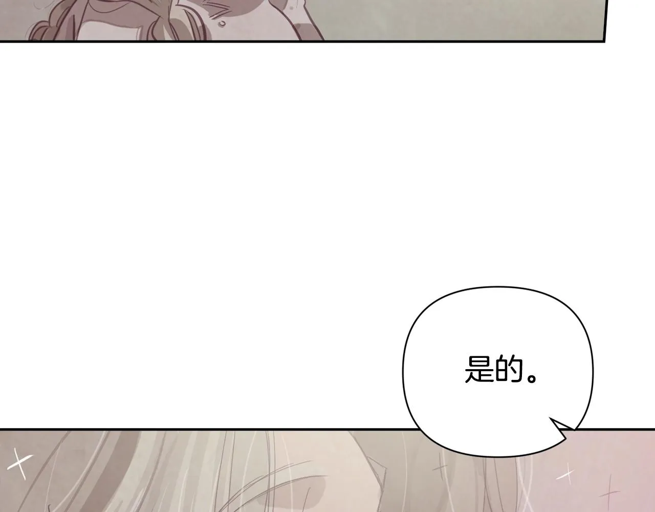 第8话 加入骑士团 第125页