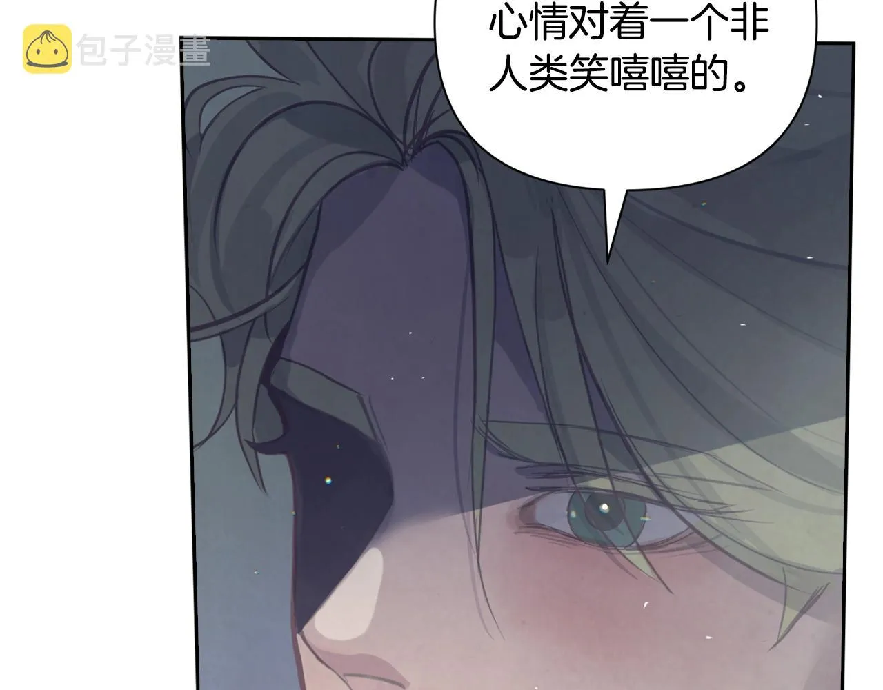 第8话 加入骑士团 第154页