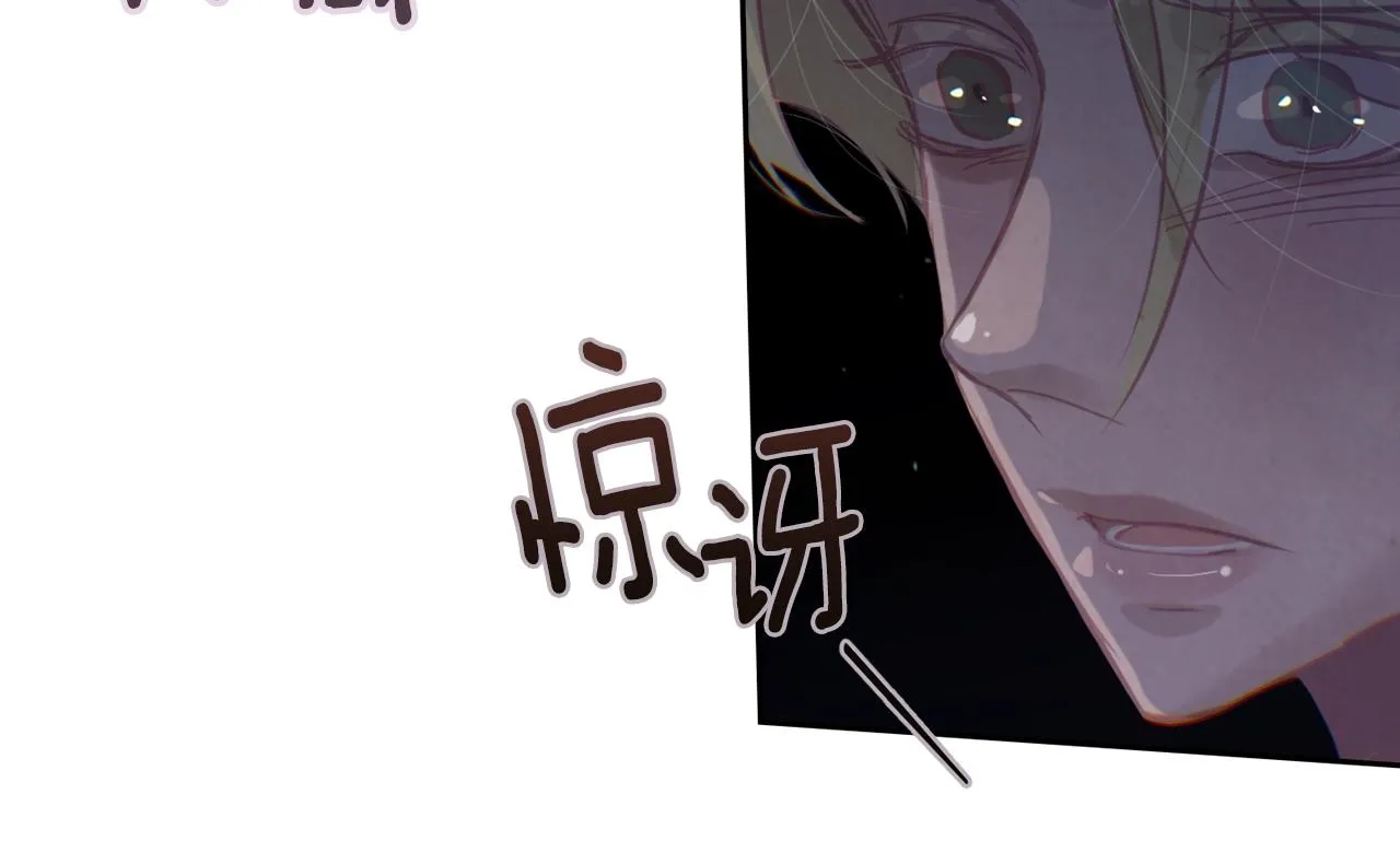 第8话 加入骑士团 第165页