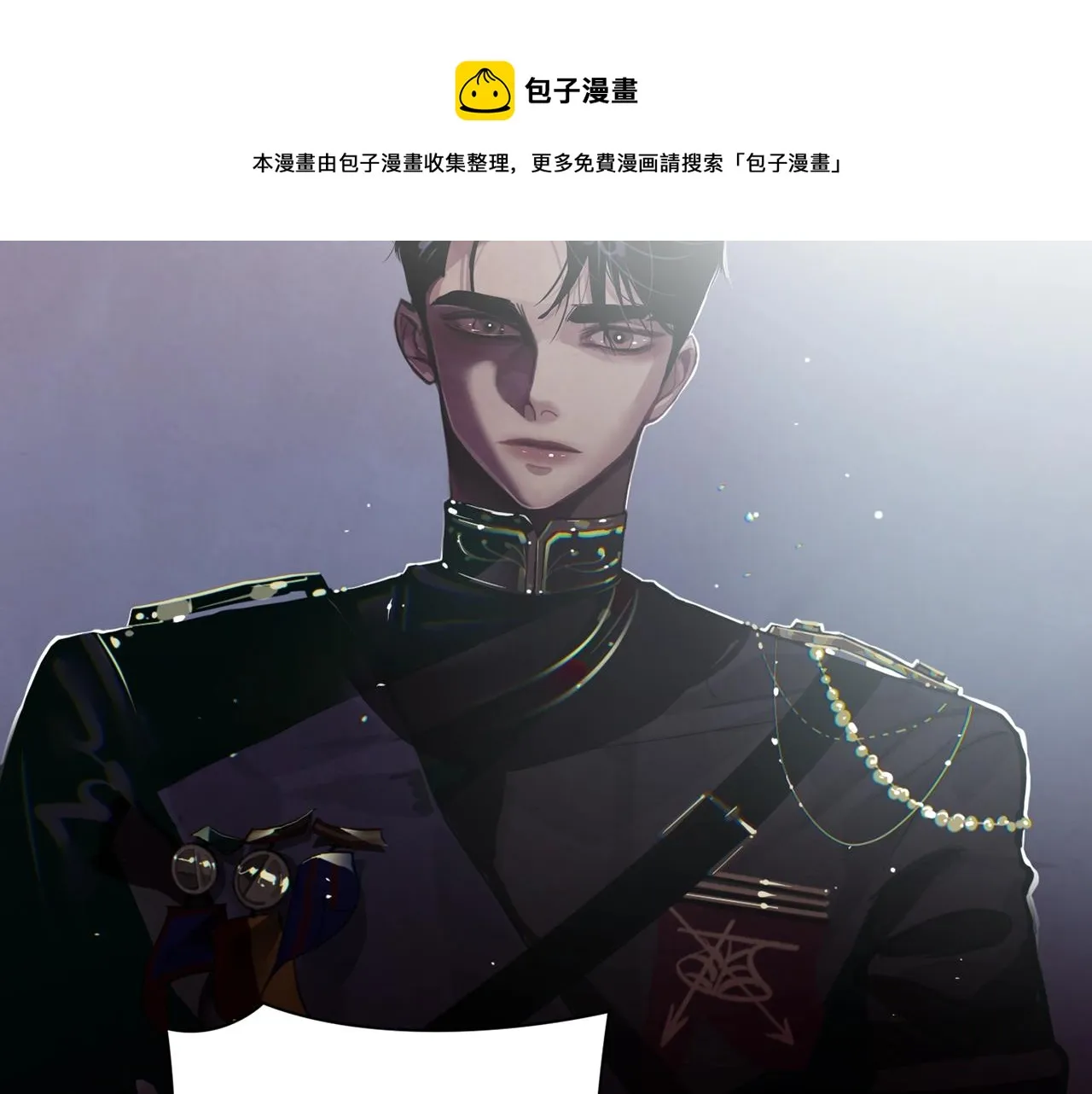 第8话 加入骑士团 第171页