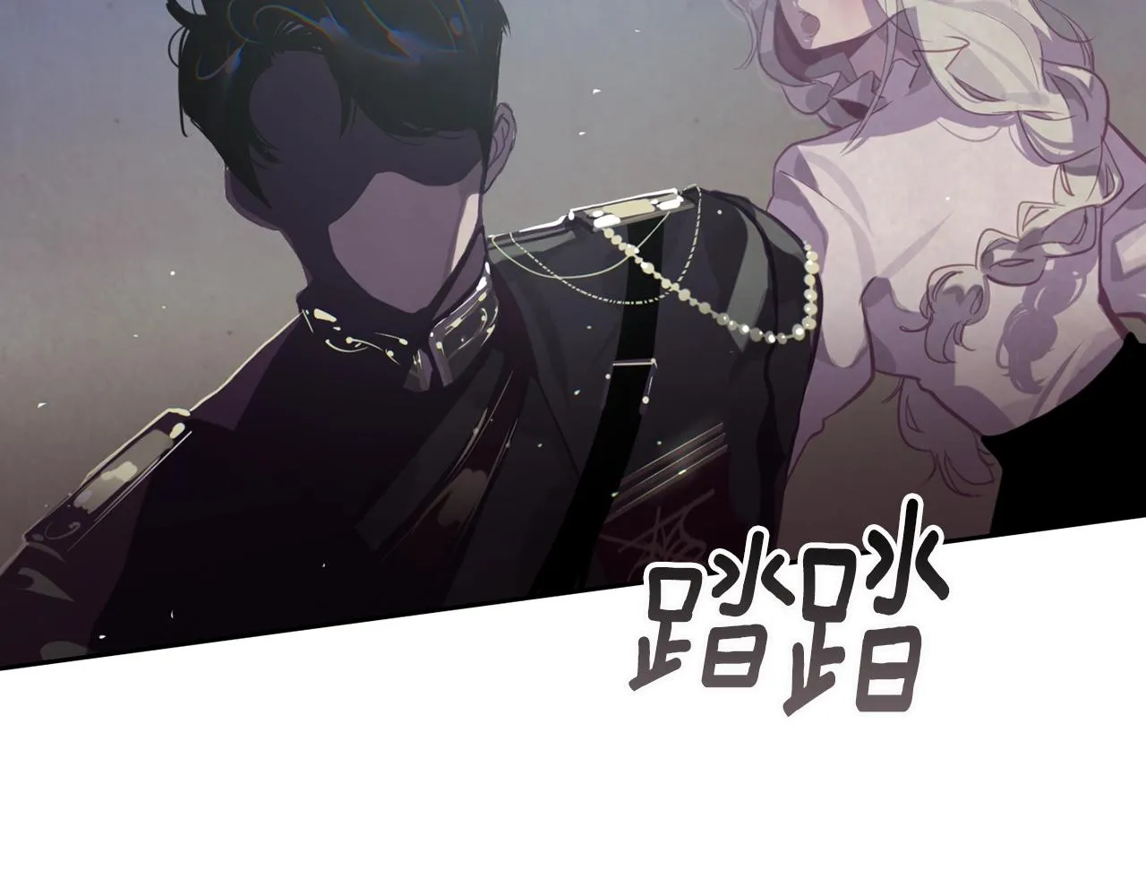 第8话 加入骑士团 第175页