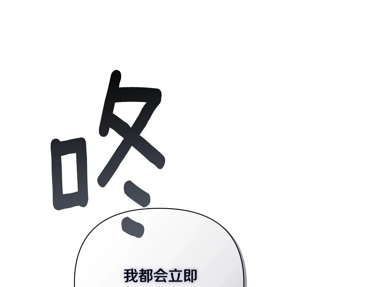 第8话 加入骑士团 第180页