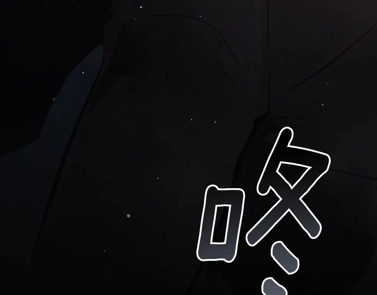 第8话 加入骑士团 第183页