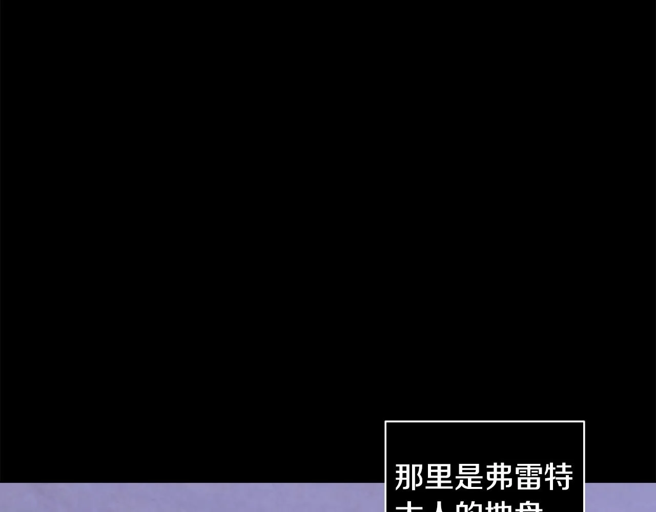 第7话 坦白 第10页