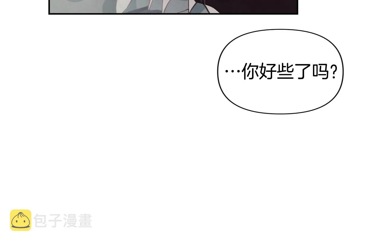 第7话 坦白 第18页