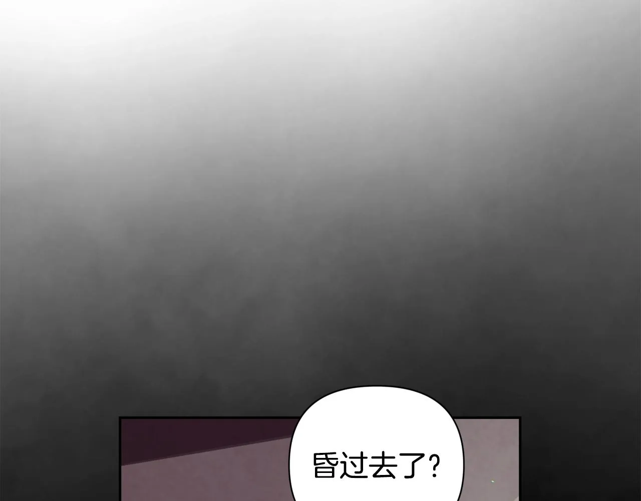 第7话 坦白 第25页