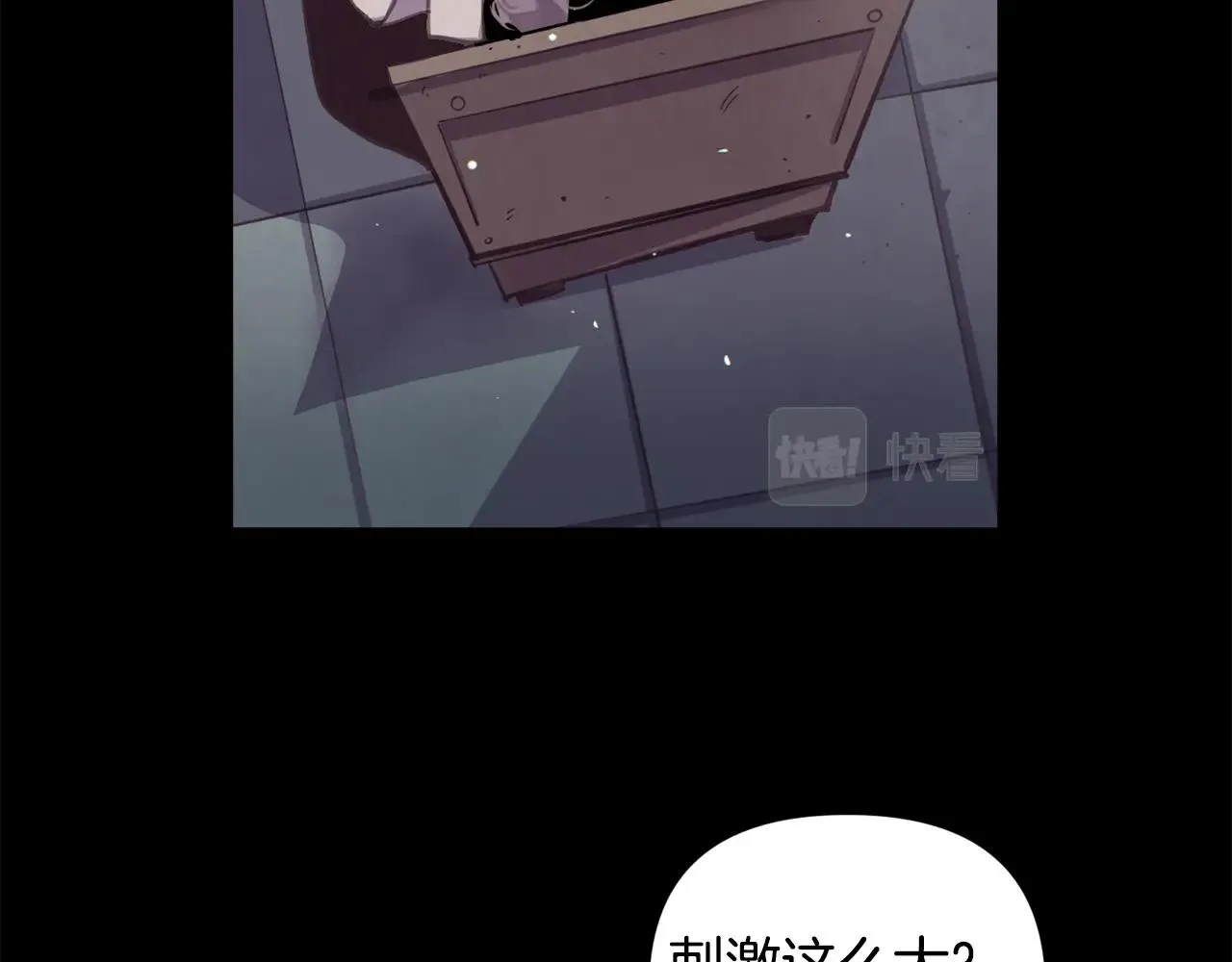 第7话 坦白 第27页