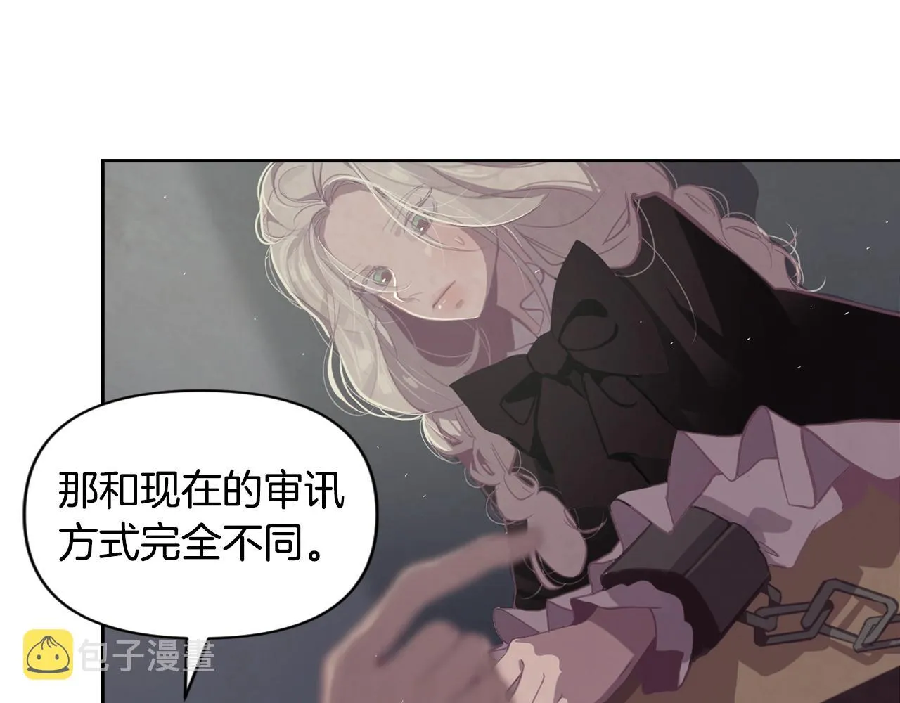 第7话 坦白 第40页