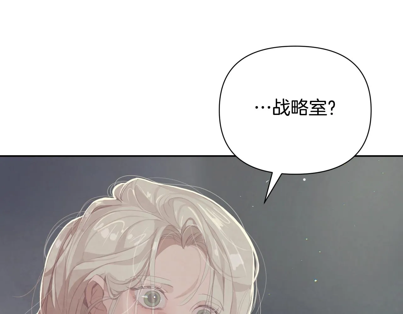 第7话 坦白 第47页