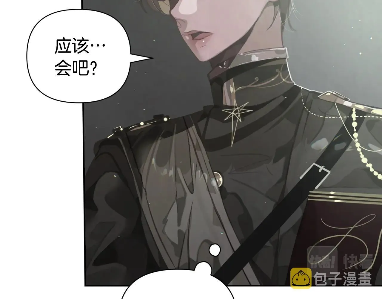 第7话 坦白 第57页
