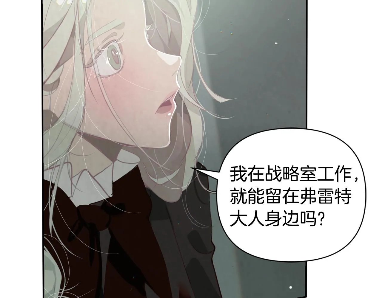 第7话 坦白 第59页