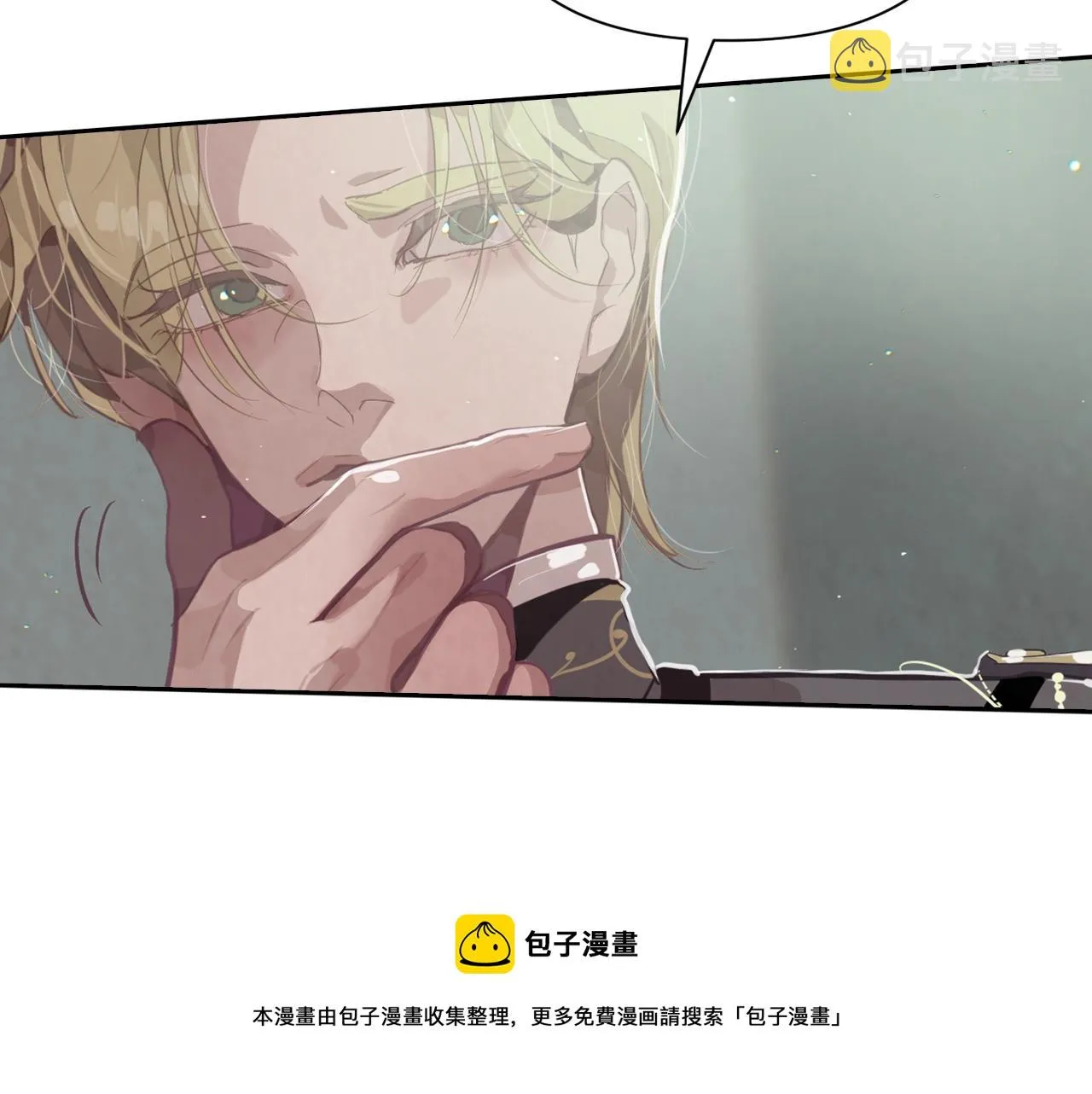 第7话 坦白 第61页