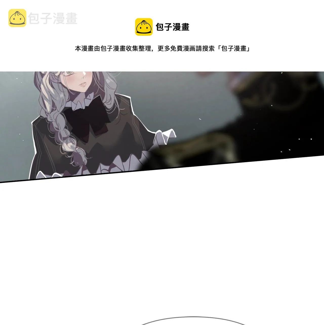第7话 坦白 第71页