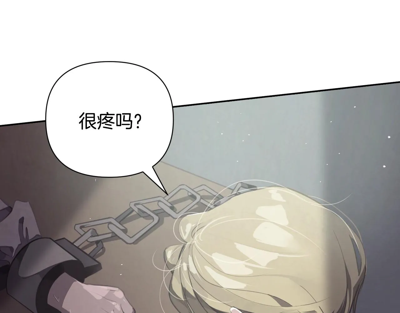 第7话 坦白 第103页