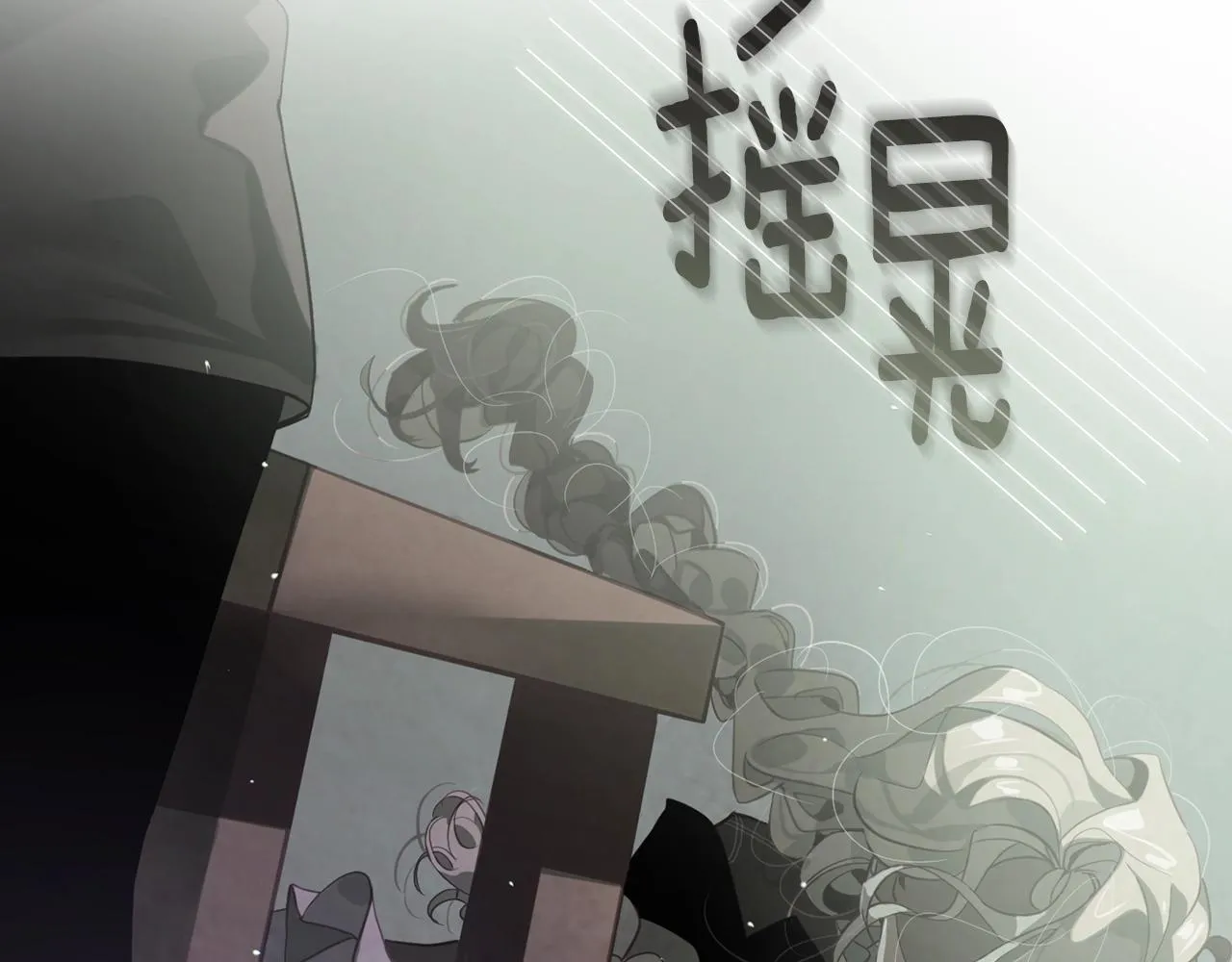 第7话 坦白 第115页
