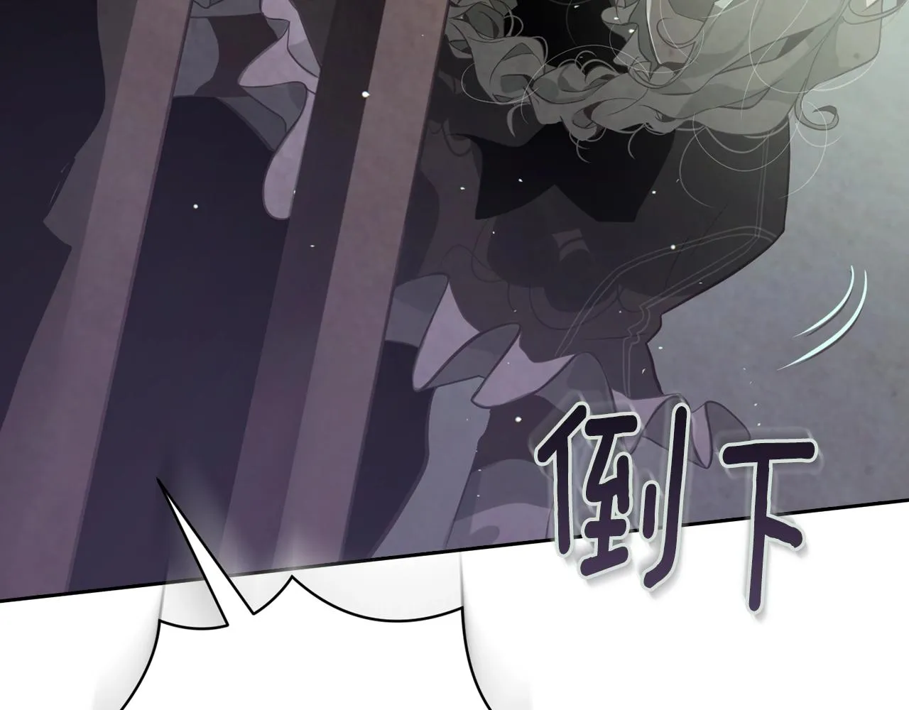 第7话 坦白 第116页