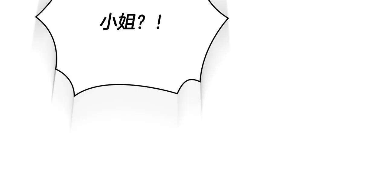 第7话 坦白 第117页