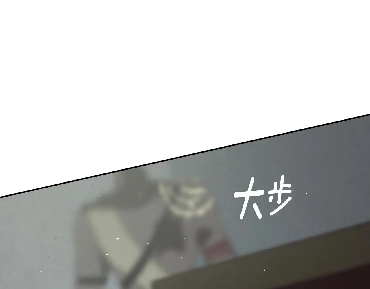第7话 坦白 第118页