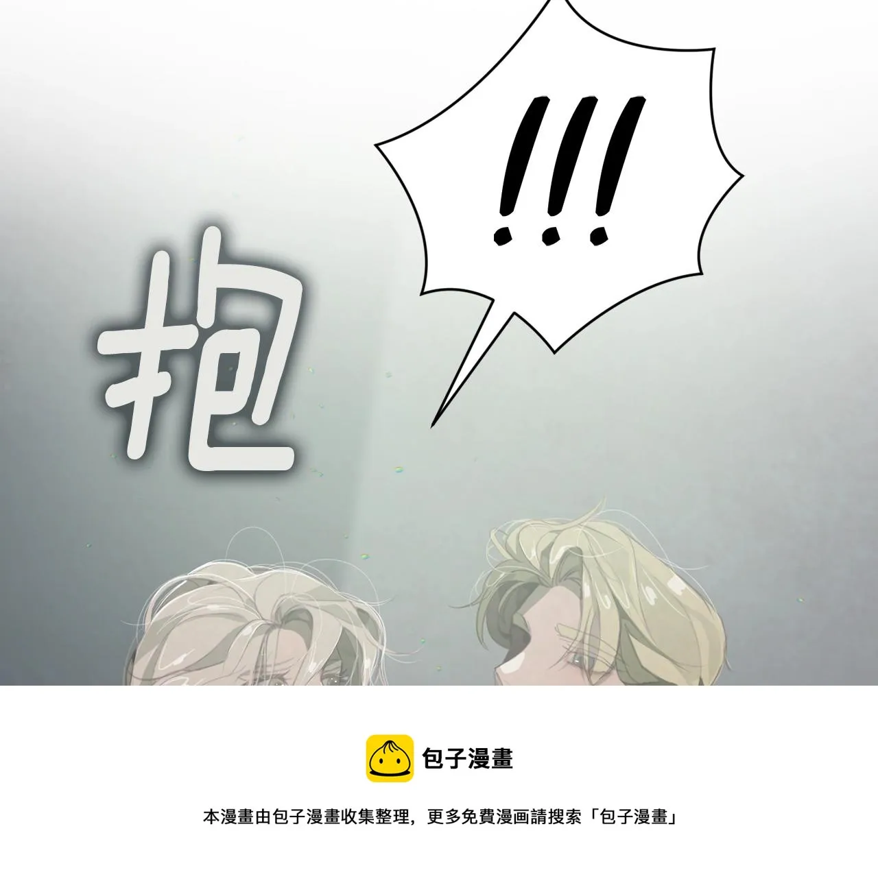 第7话 坦白 第121页